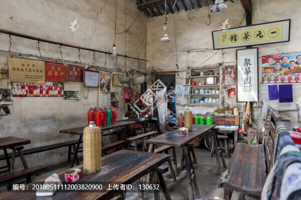 荻港古村,一元茶館