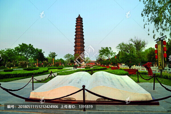 河南省,開封市,鐵塔公園
