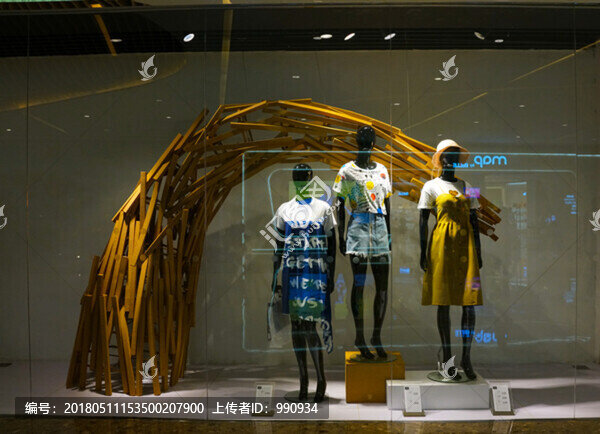 服裝店