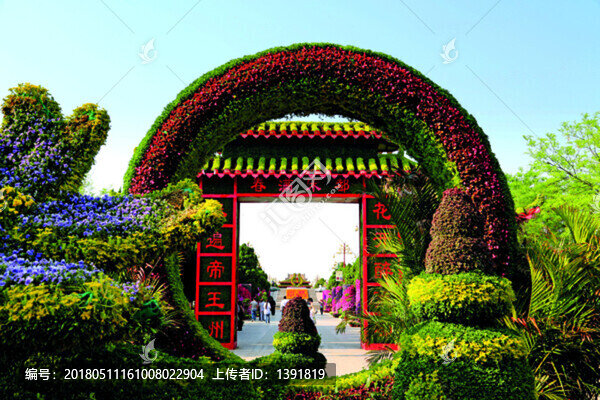 河南省,開封市,龍亭公園