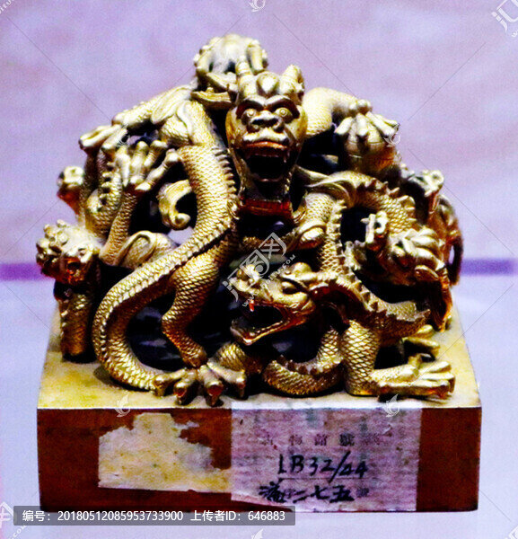 清代玉璽,偽皇宮,文物