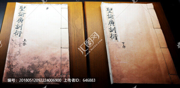 文獻(xiàn),偽皇宮,古典,知識(shí)