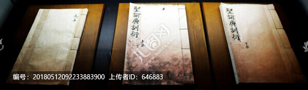 文獻(xiàn),偽皇宮,古典