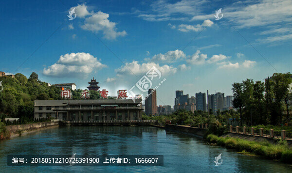 開元電廠