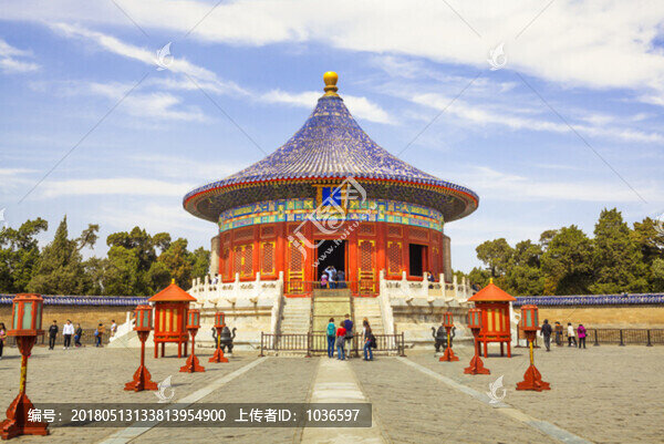 北京天壇皇穹宇