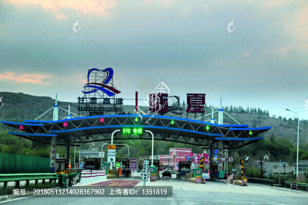 甘肅省,高速公路,收費站