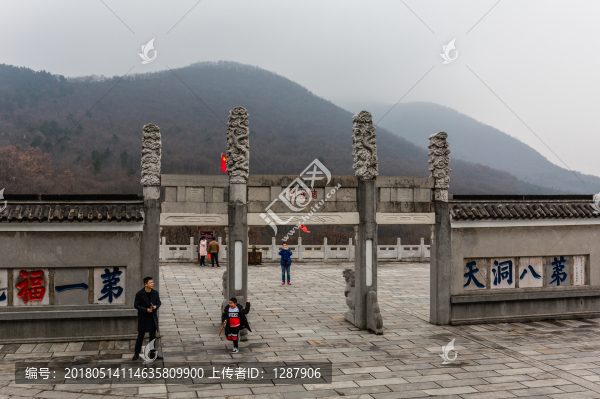 茅山風光