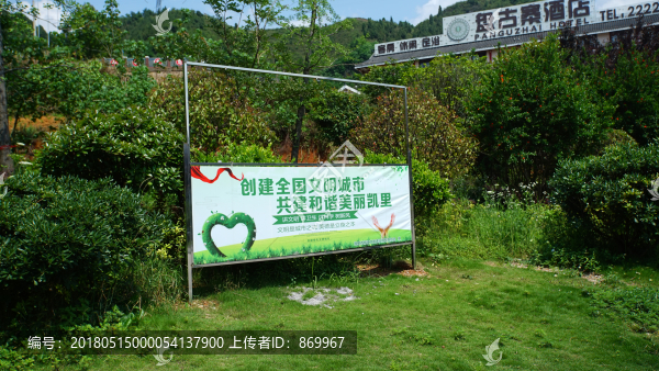 戶外廣告牌,落地大廣告牌