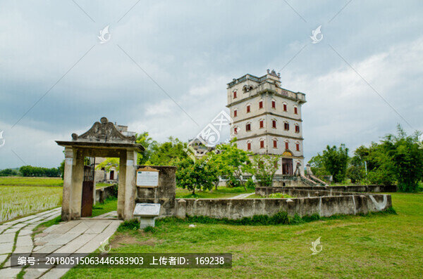 碉樓,開平