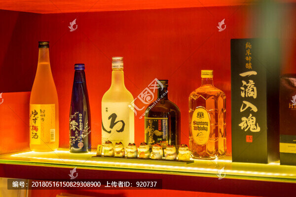 日式酒柜