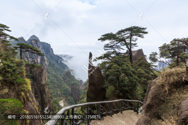 三清山風(fēng)光