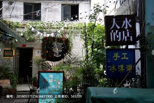 曇華林風(fēng)景
