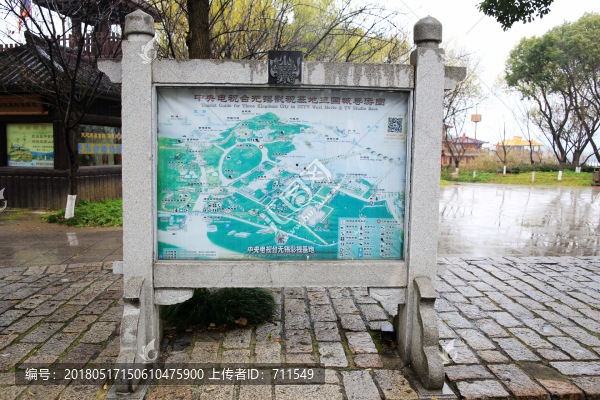無錫影視基地三國城導游圖