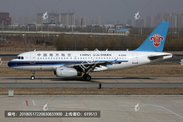 民航,飛機(jī),中國南方航空