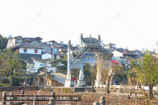 和順古鎮(zhèn),騰沖和順古城,陽(yáng)溫墩