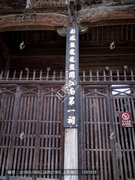 婺源縣,汪口景區(qū),俞氏宗祠