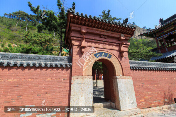 北岳恒山,九天宮