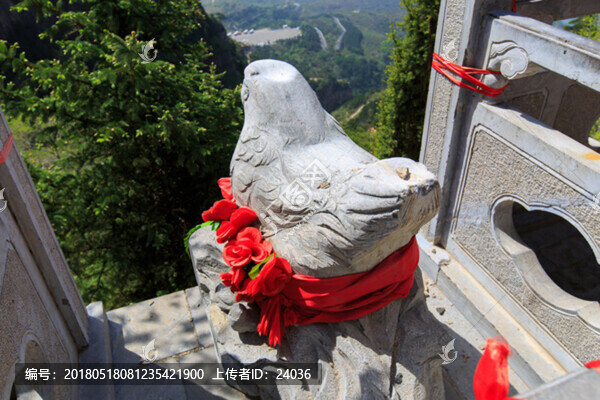 北岳恒山,金雞石