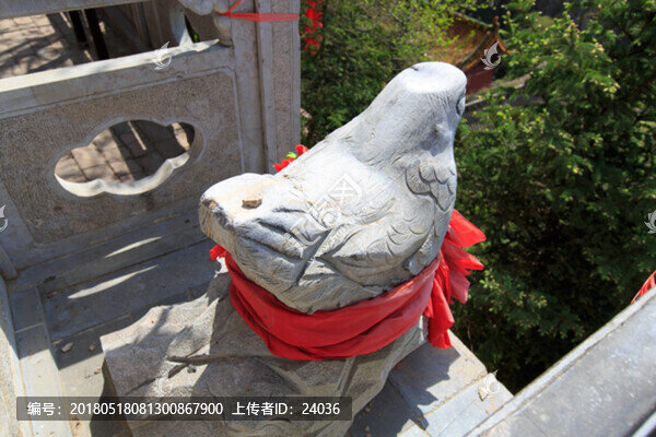 北岳恒山,金雞石