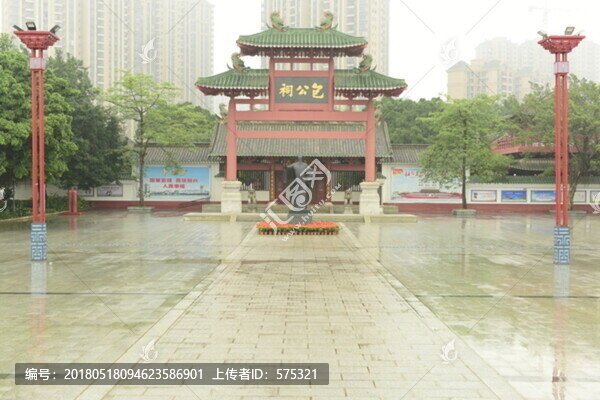 肇慶包公祠