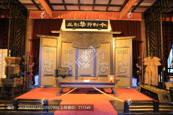 三國城,中軍營