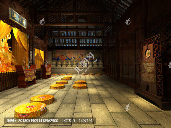 財(cái)神殿