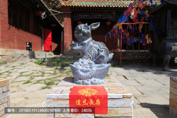 北岳恒山,會仙府,十二生肖雕塑