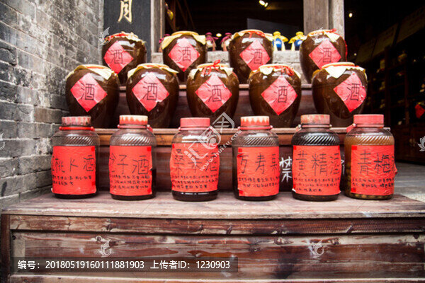 酒坊