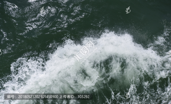 浪花