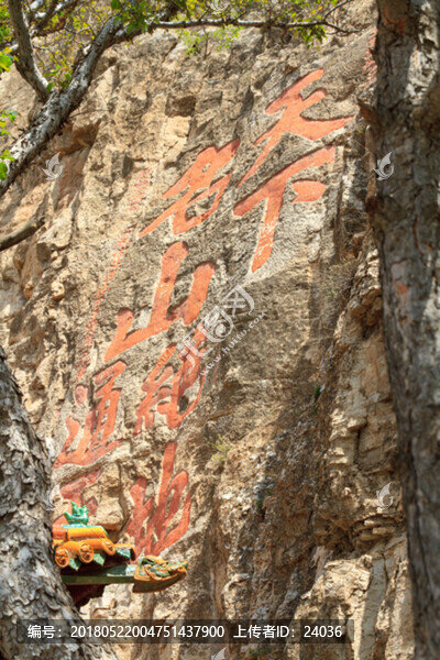 北岳恒山,天下名山通絕天地
