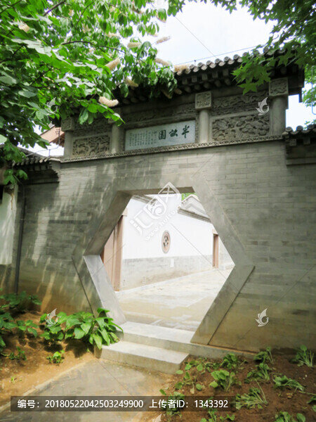 半畝園洞門(mén)