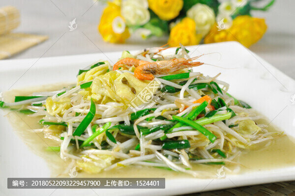 如意小炒