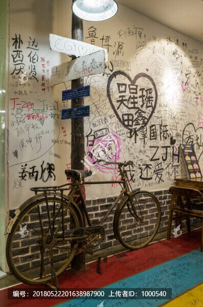 老式自行車