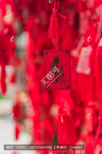 祈愿牌