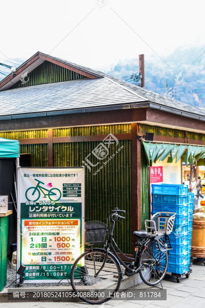日本嵐山市