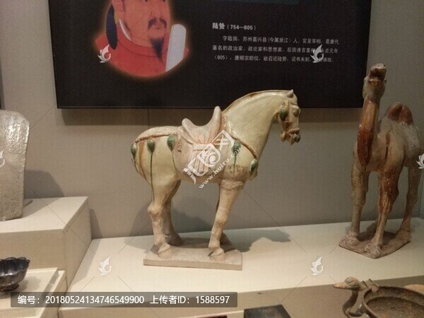 馬
