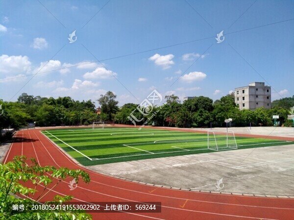 塑膠球場