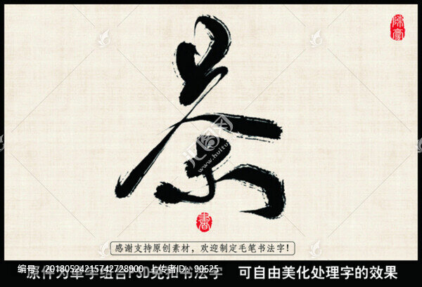 茶