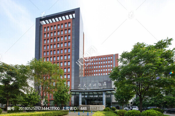 工大建國(guó)飯店