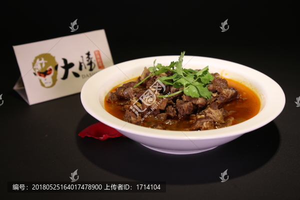 黔山燉牛腩
