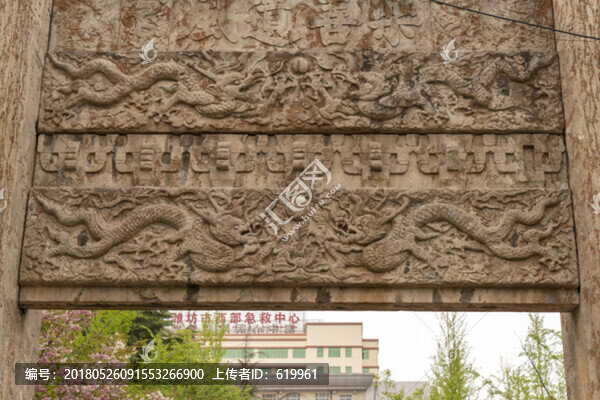 衡王府石坊龍雕