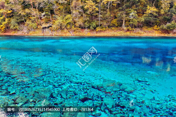 九寨溝