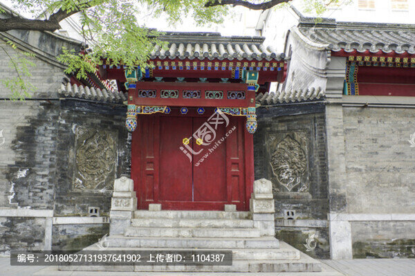 北京四合院