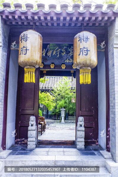 北京四合院