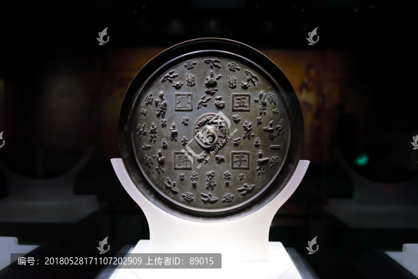 古代銅鏡,五子登科