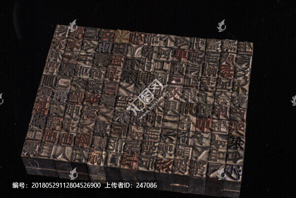 活字印刷,鉛字