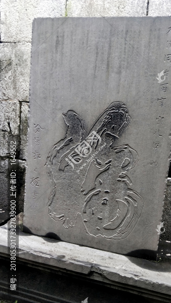 石頭雕刻福字