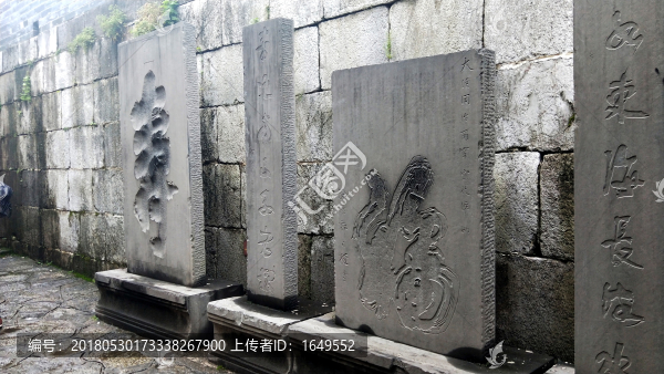 古文化福壽石碑文雕刻