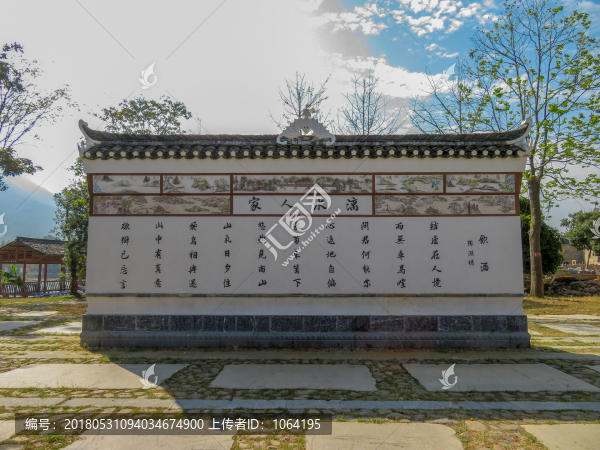 漓水人家,形象墻
