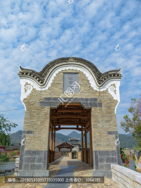 虹飲橋